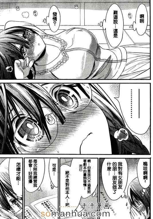 第189话