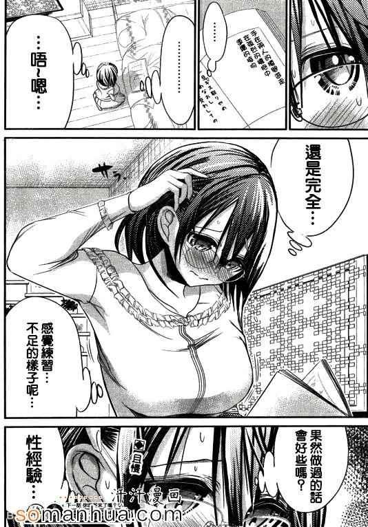第189话