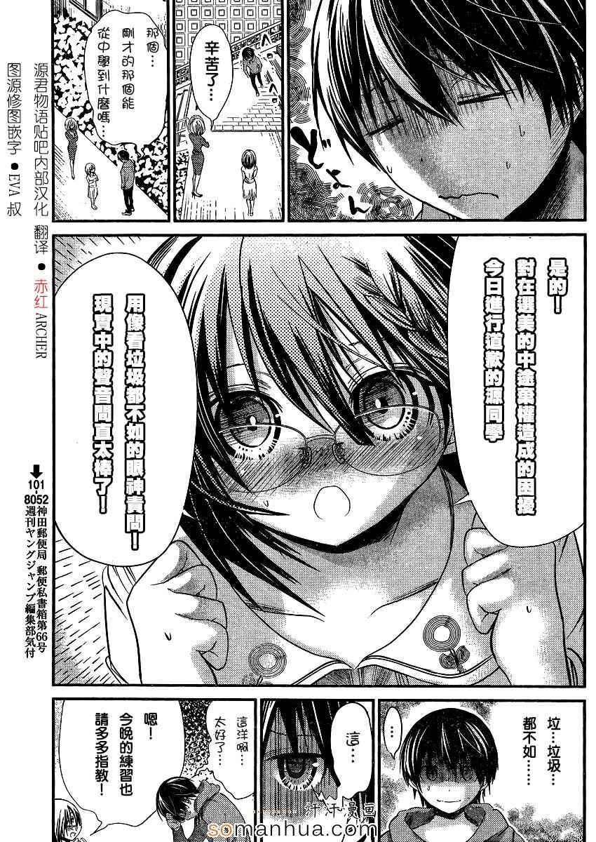 第190话