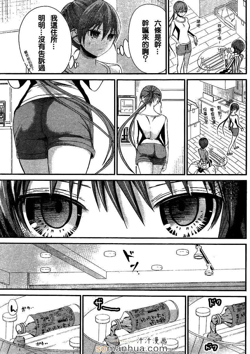 第190话