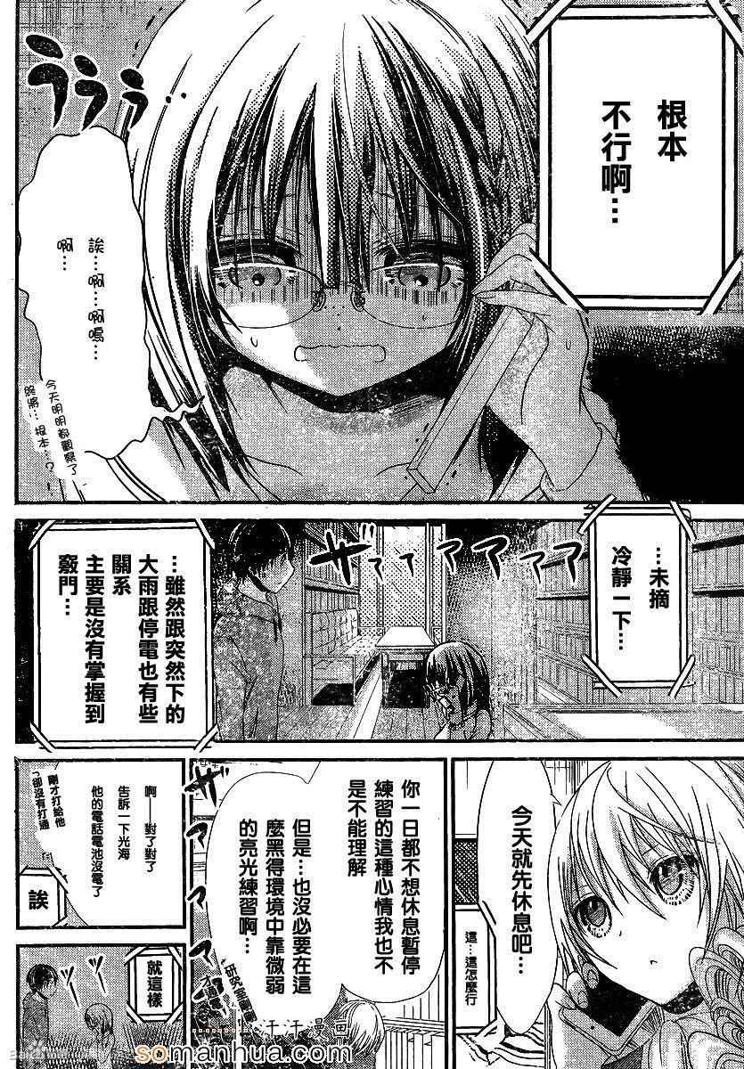 第191话