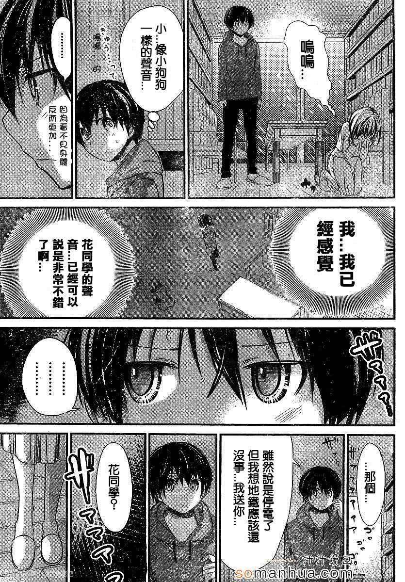 第191话