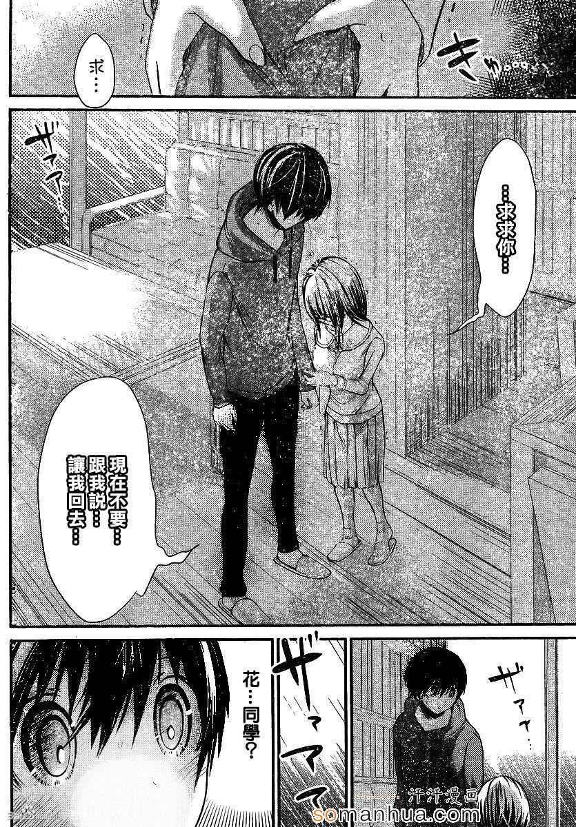 第191话