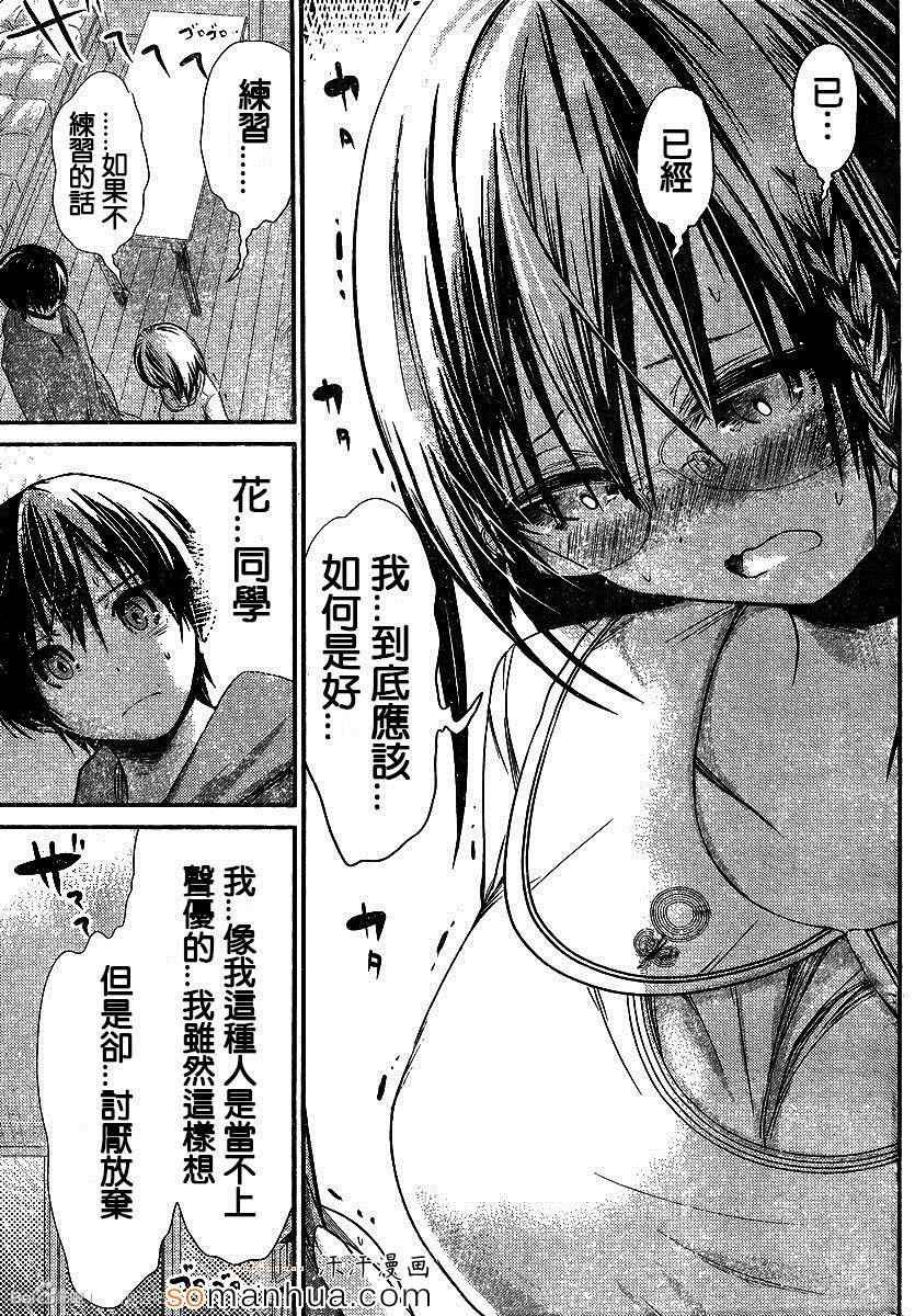 第191话