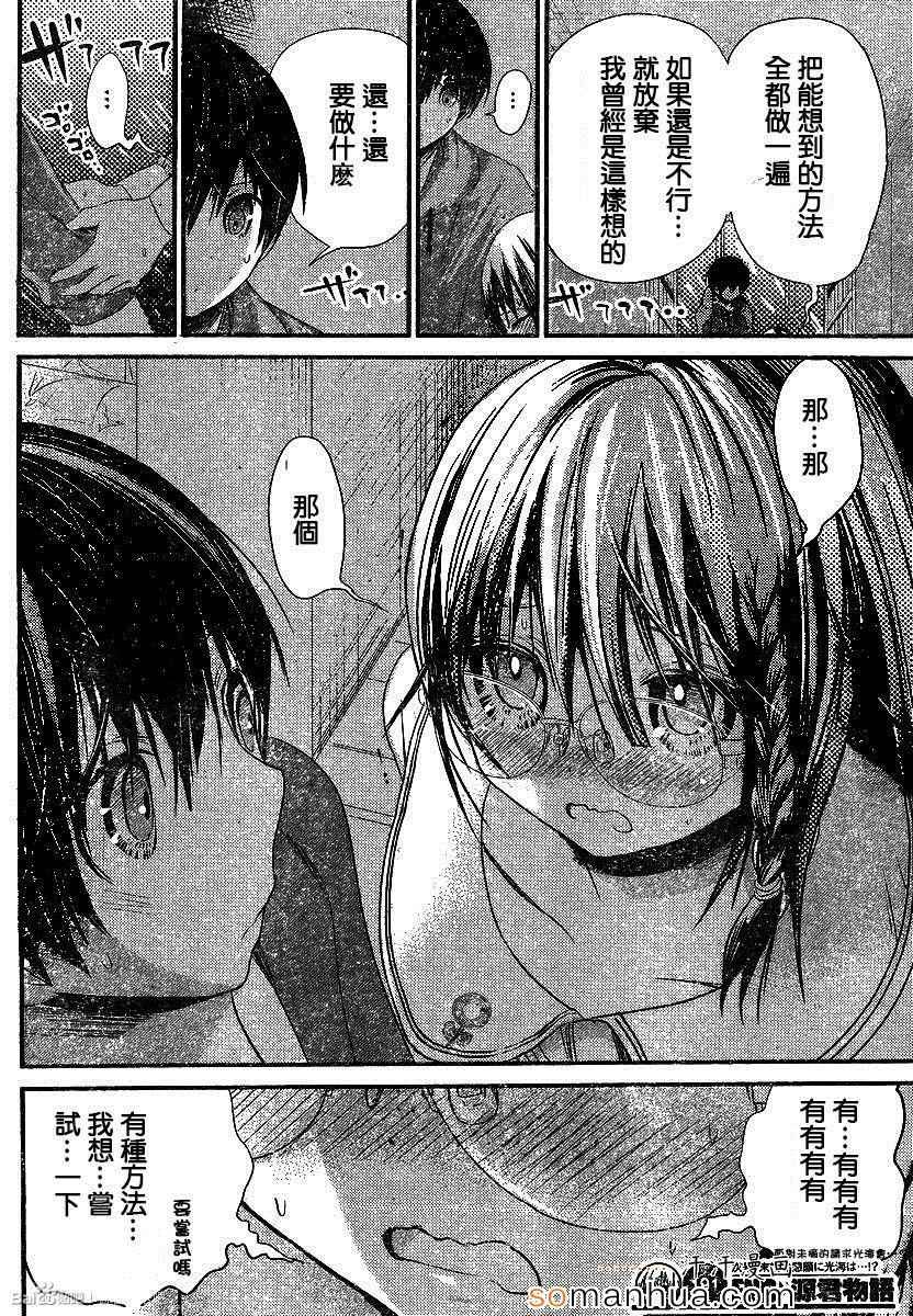 第191话