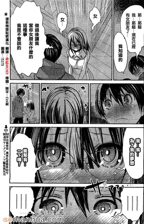 第192话