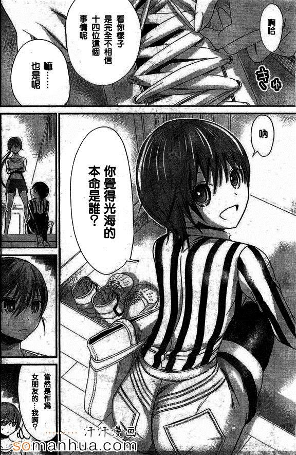 第192话