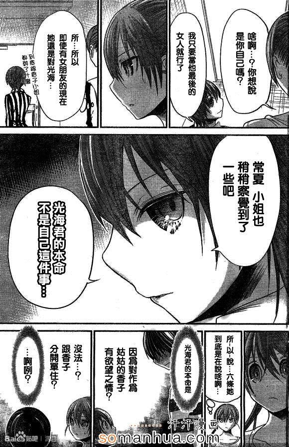 第192话