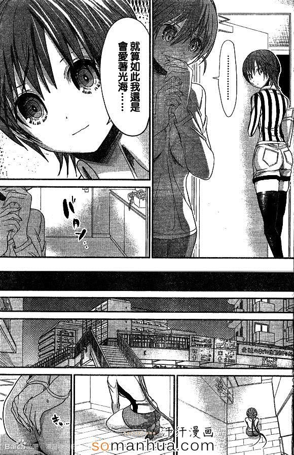 第192话