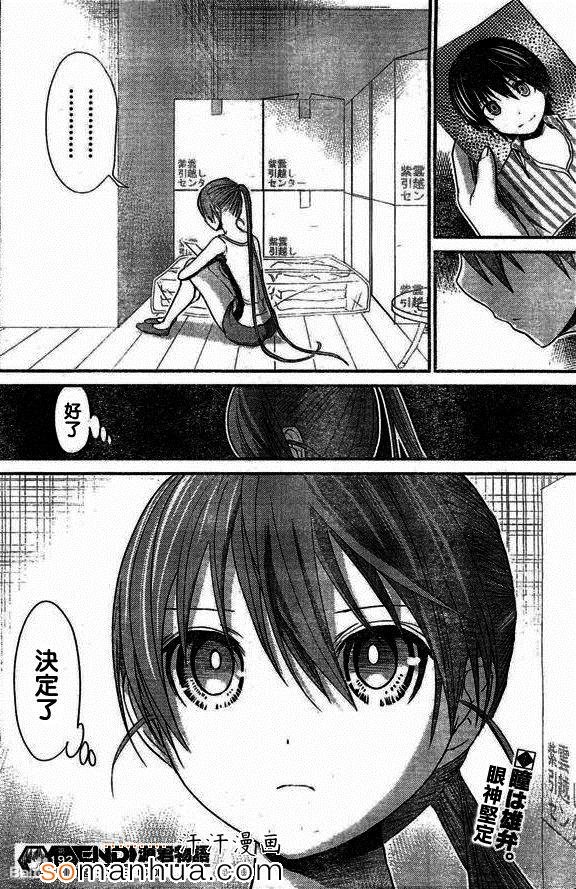第192话