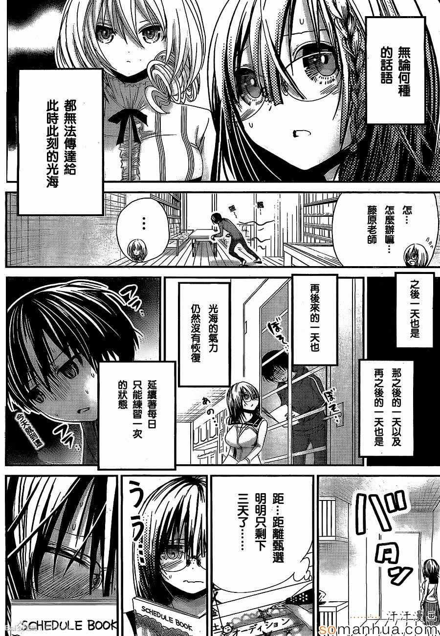 第193话