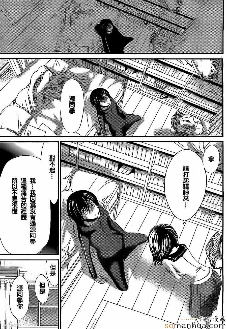 第193话