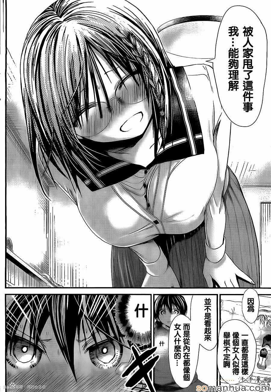 第193话