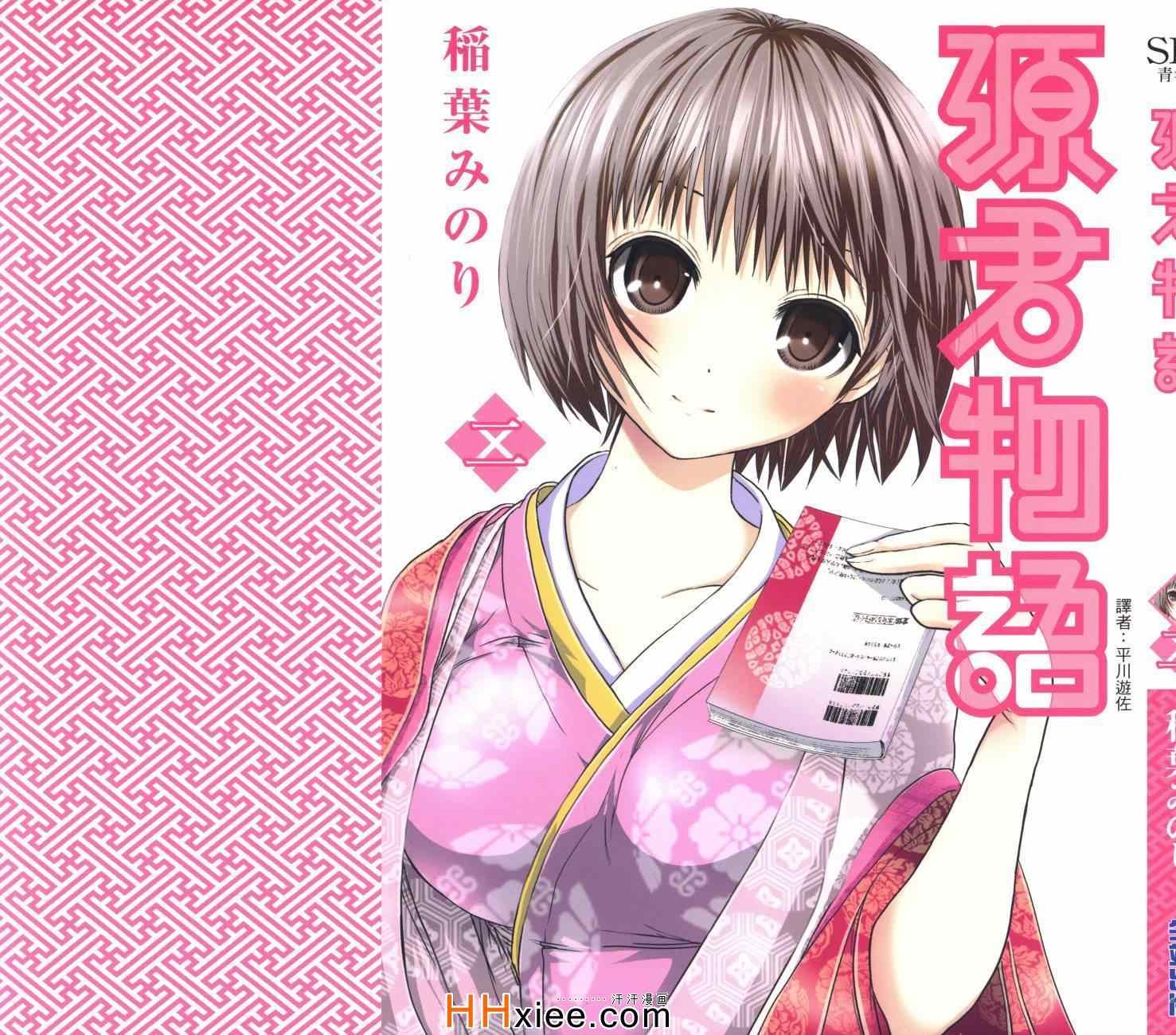 第2卷