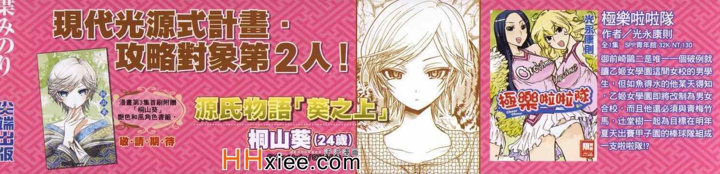 第2卷