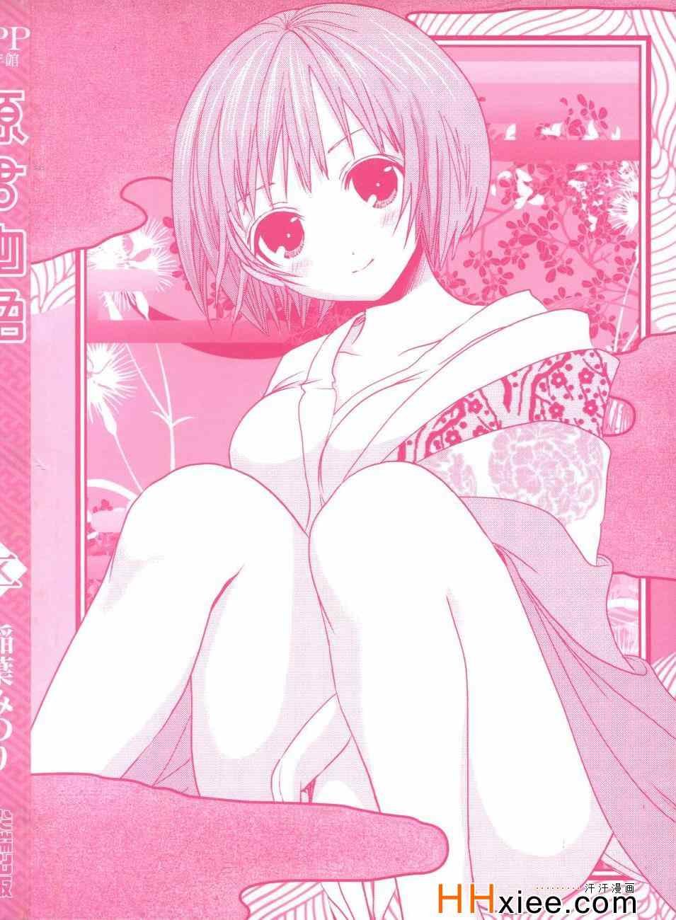 第2卷