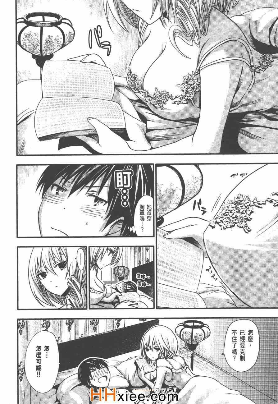 第2卷