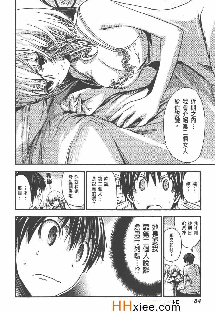 第2卷