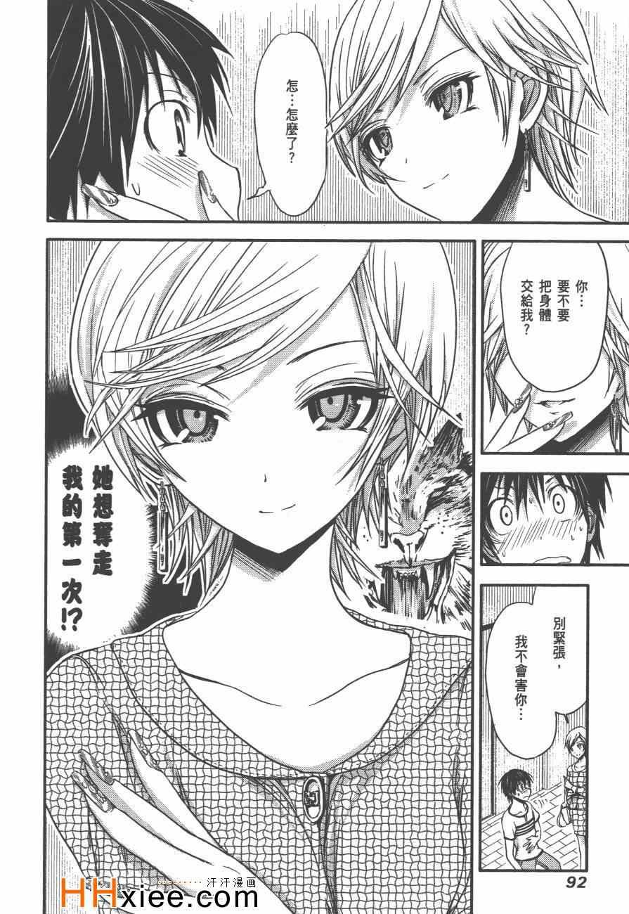 第2卷