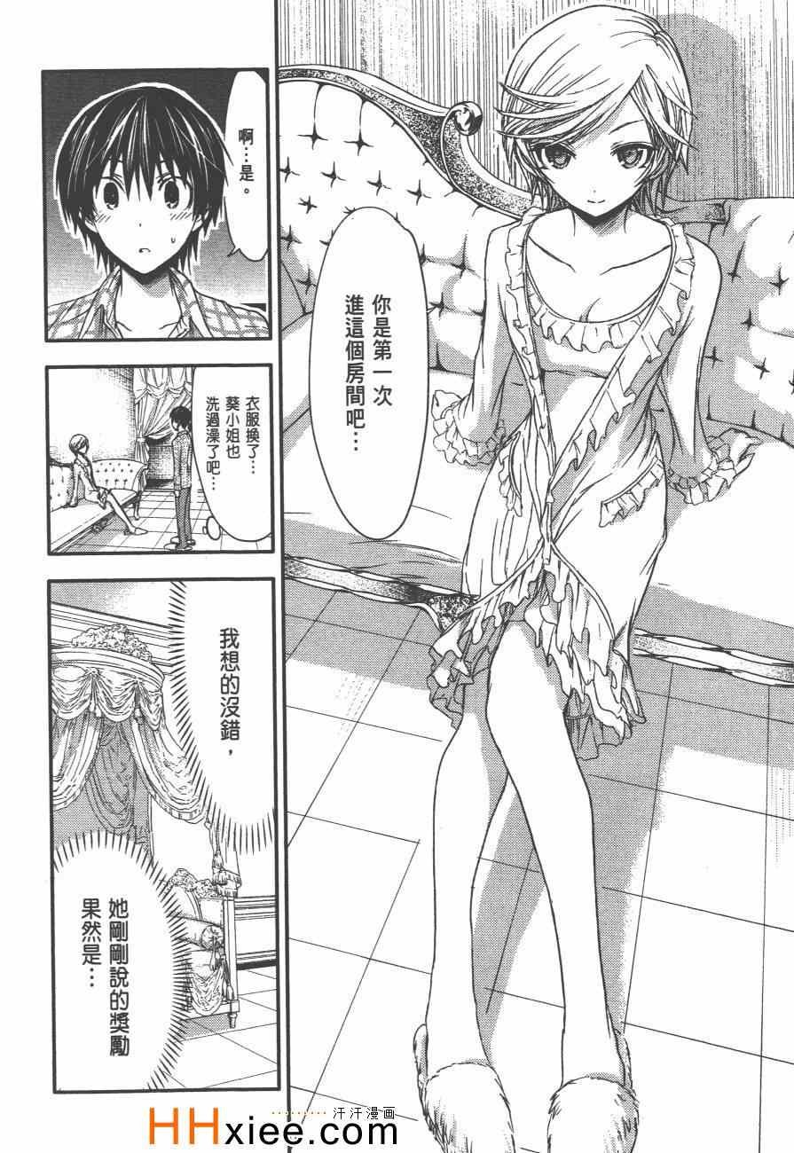 第2卷