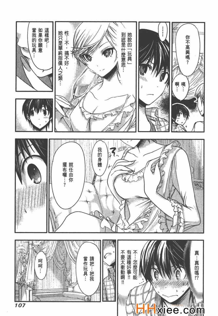 第2卷