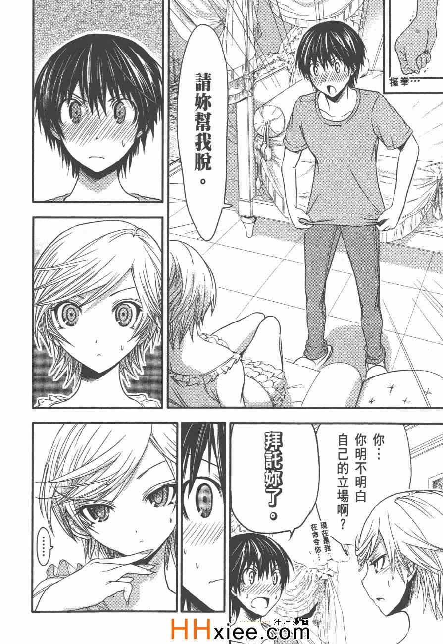 第2卷