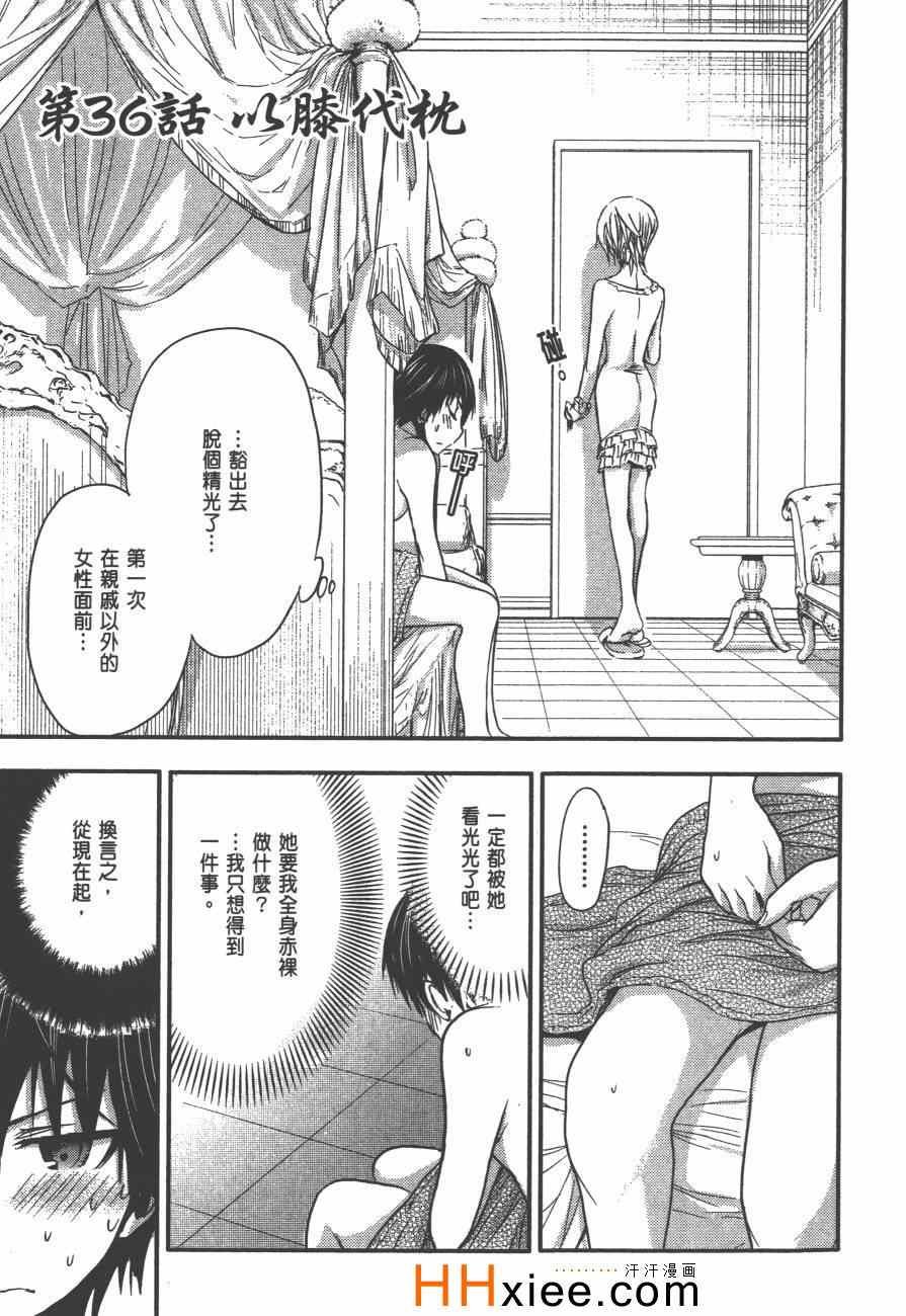 第2卷