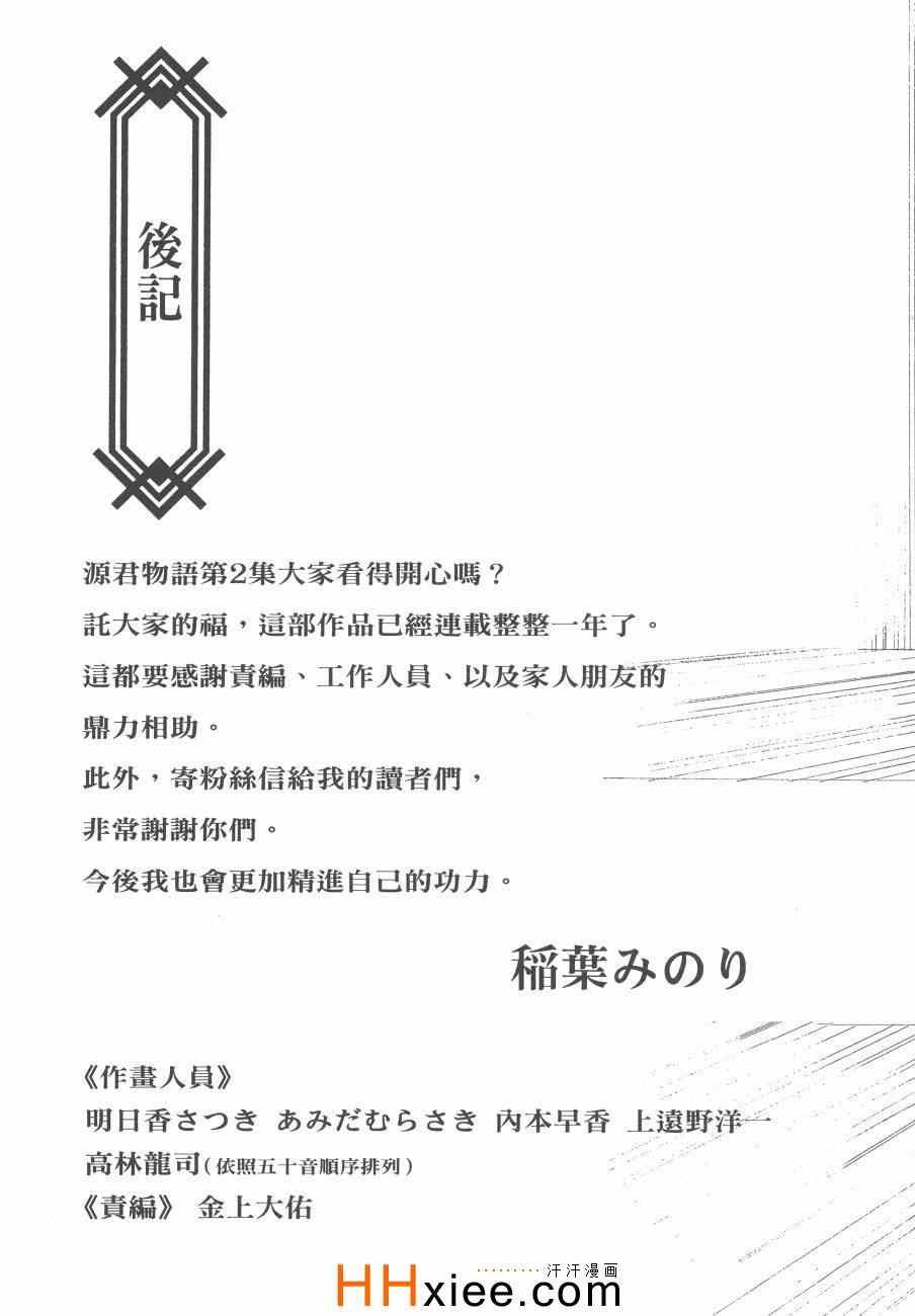 第2卷