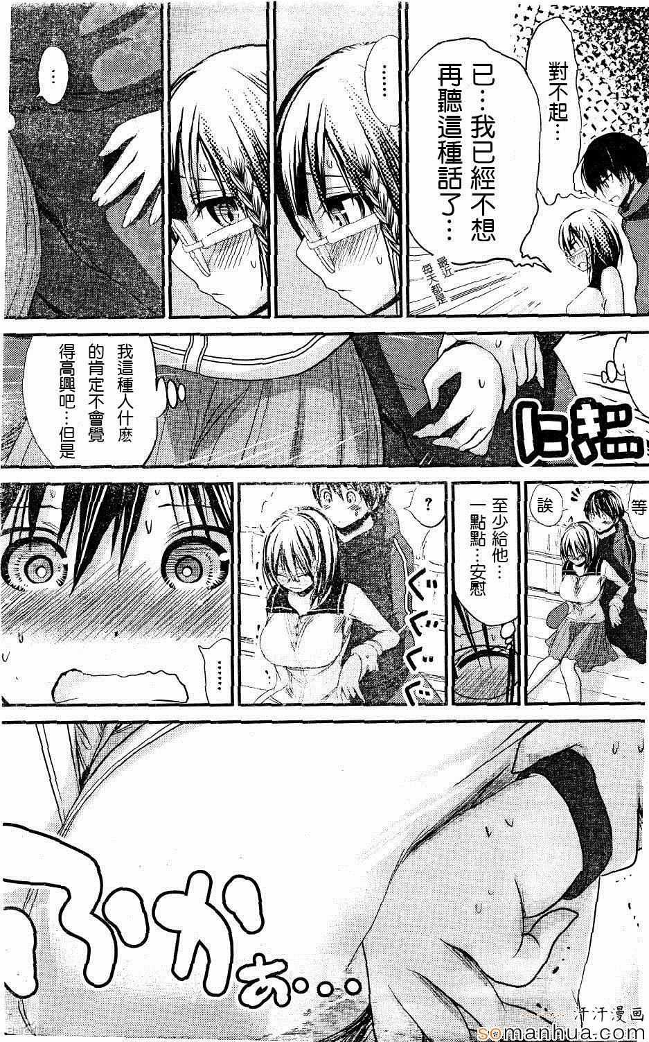 第194话