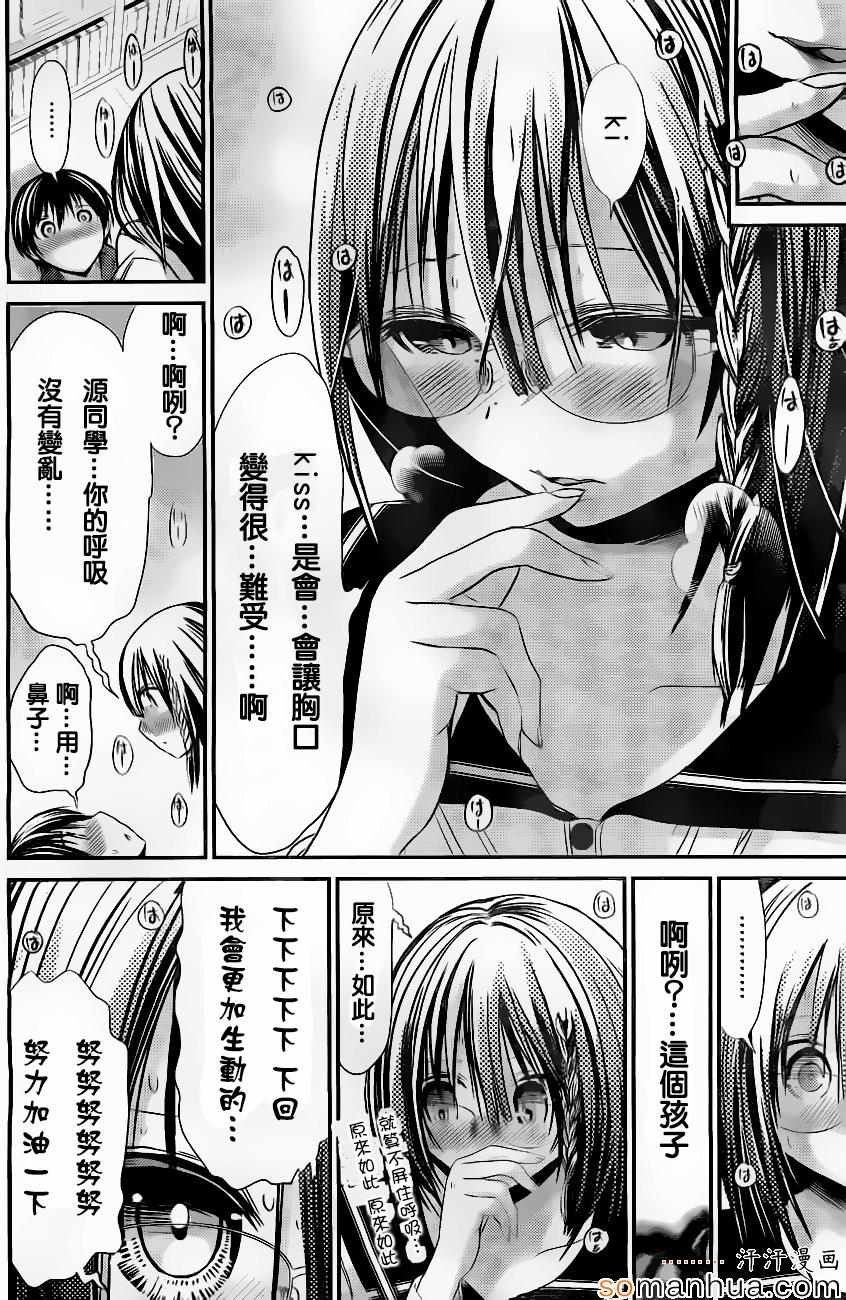 第195话