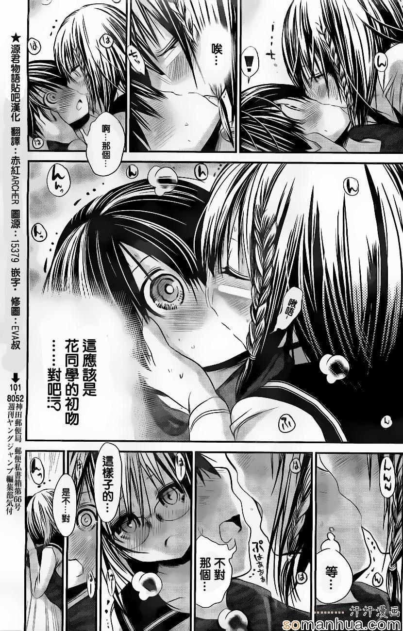 第195话