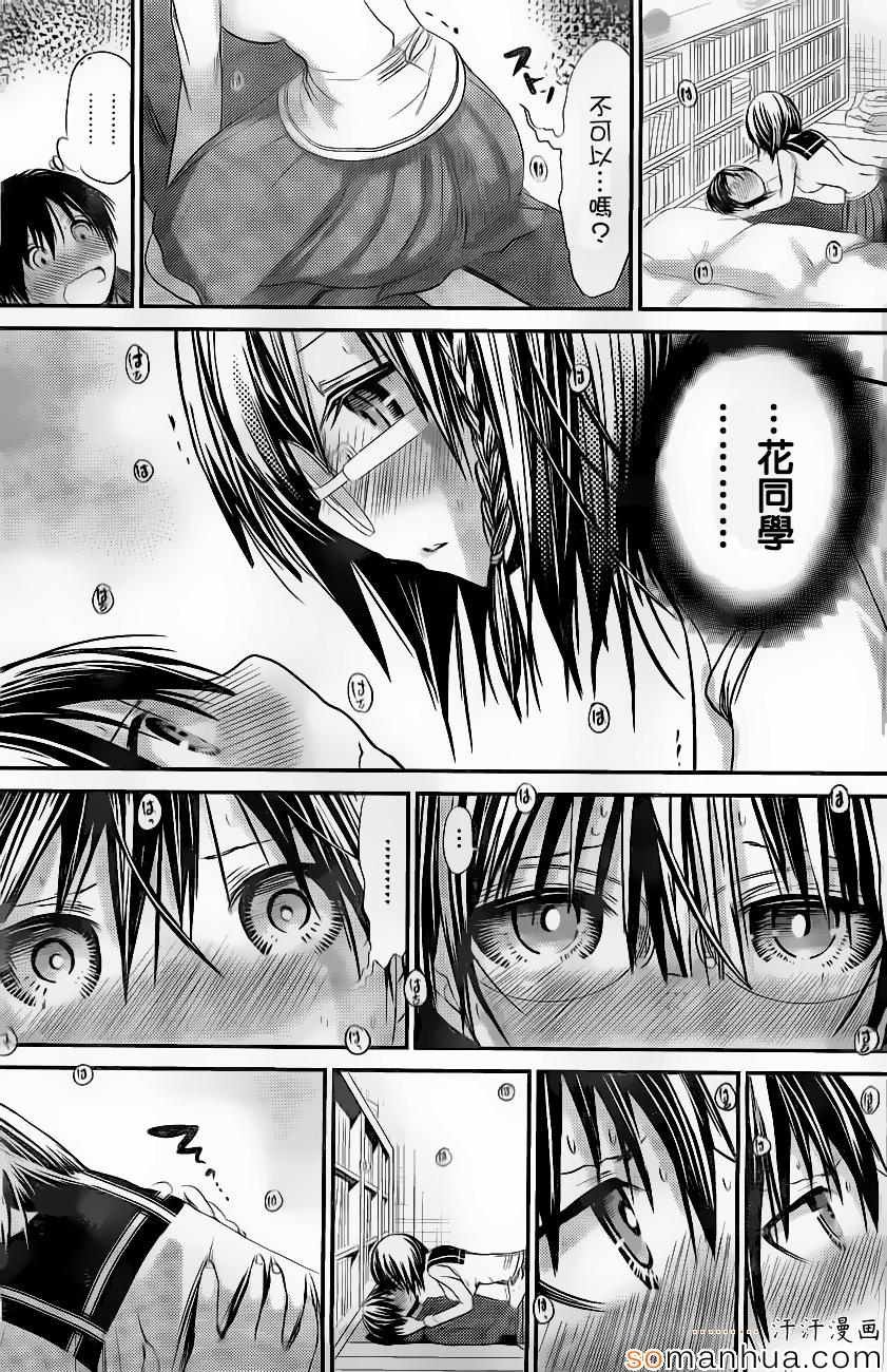 第195话