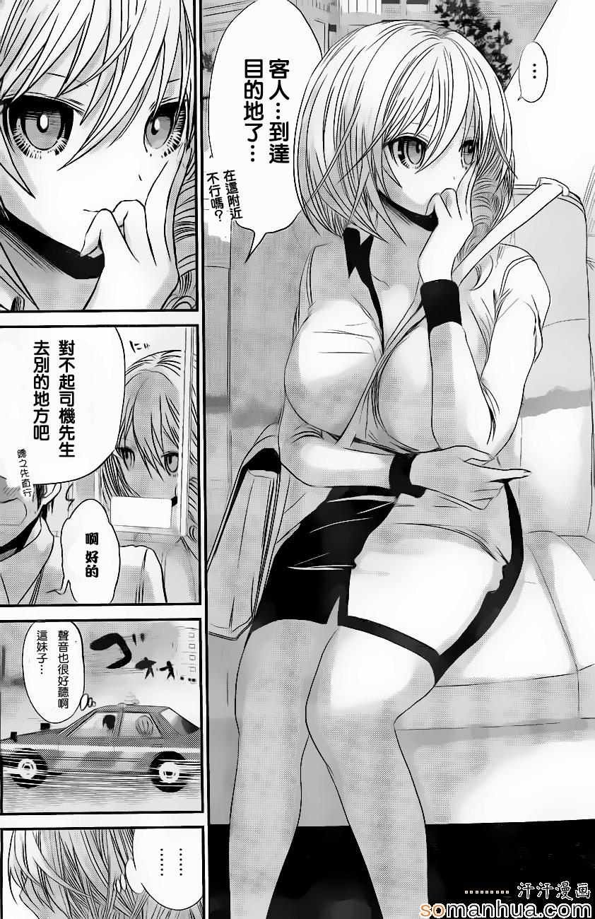 第195话
