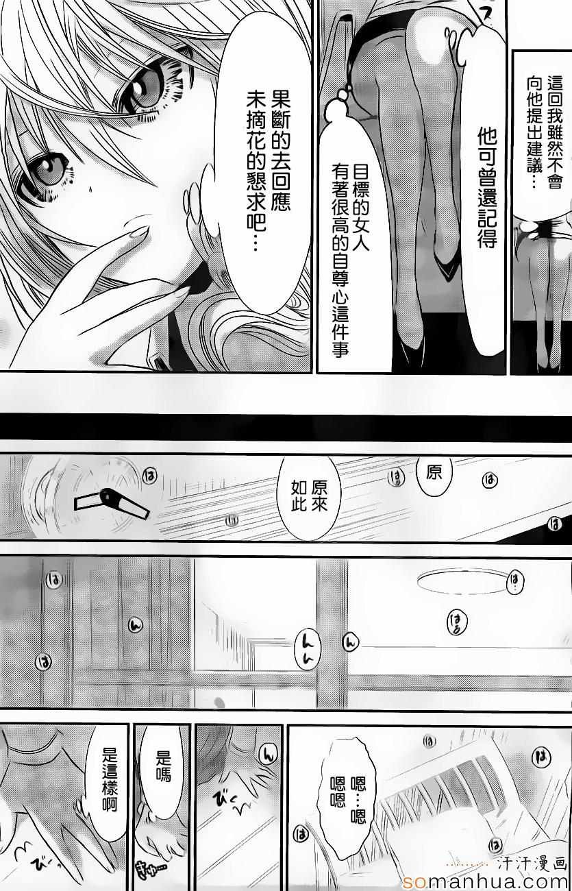 第195话
