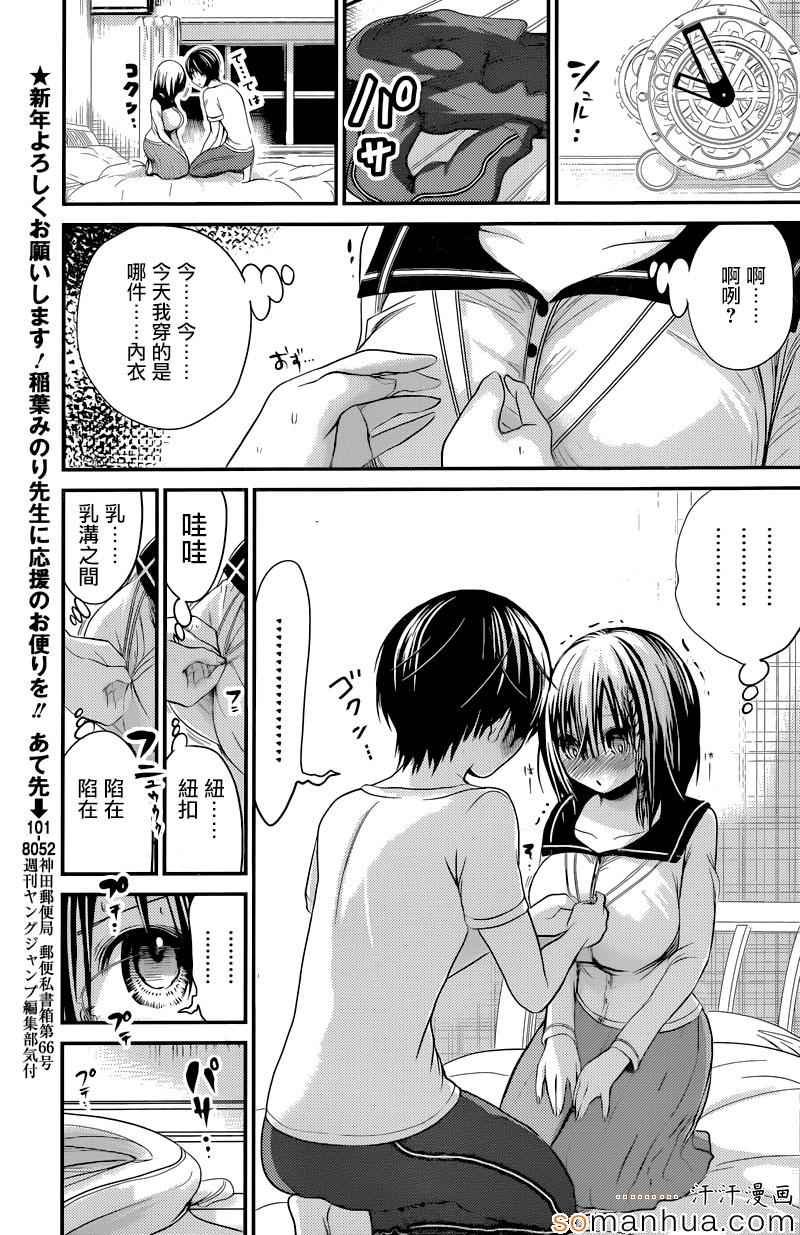 第196话