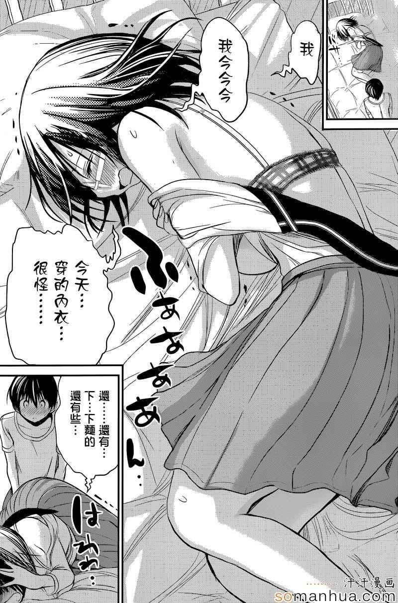 第196话