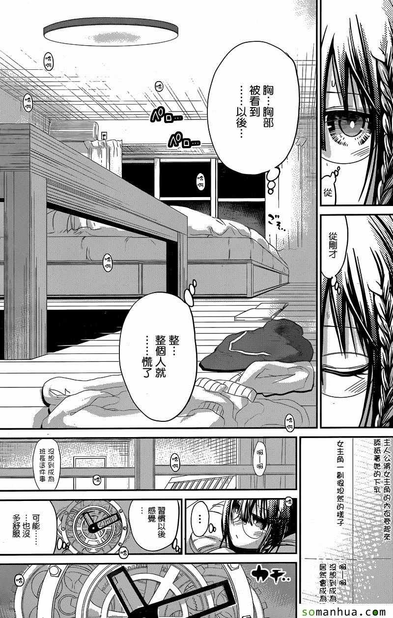 第200话