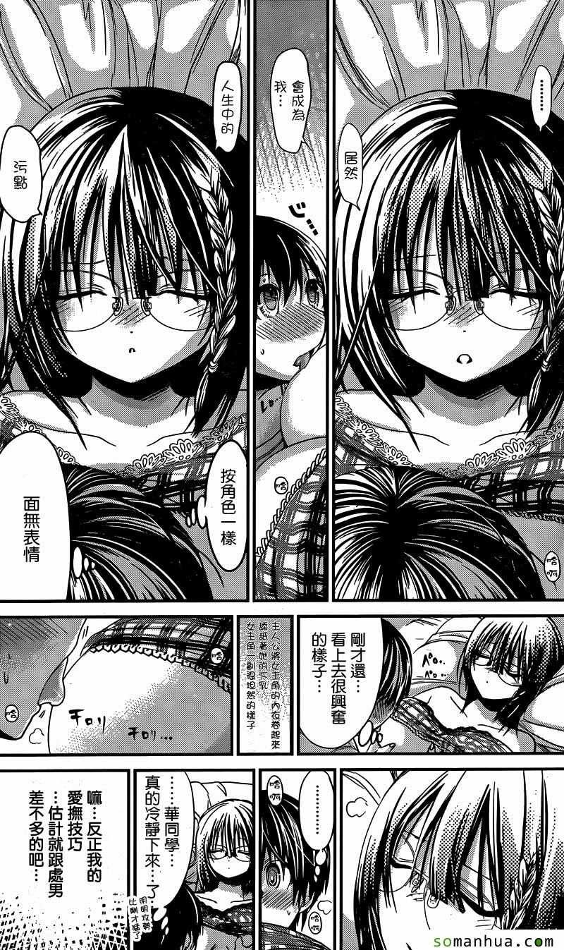 第200话