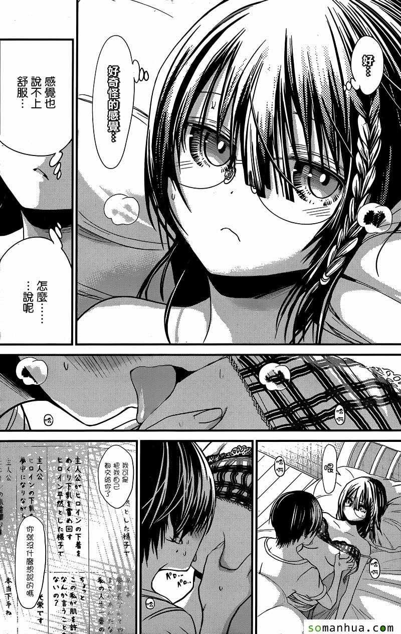 第200话