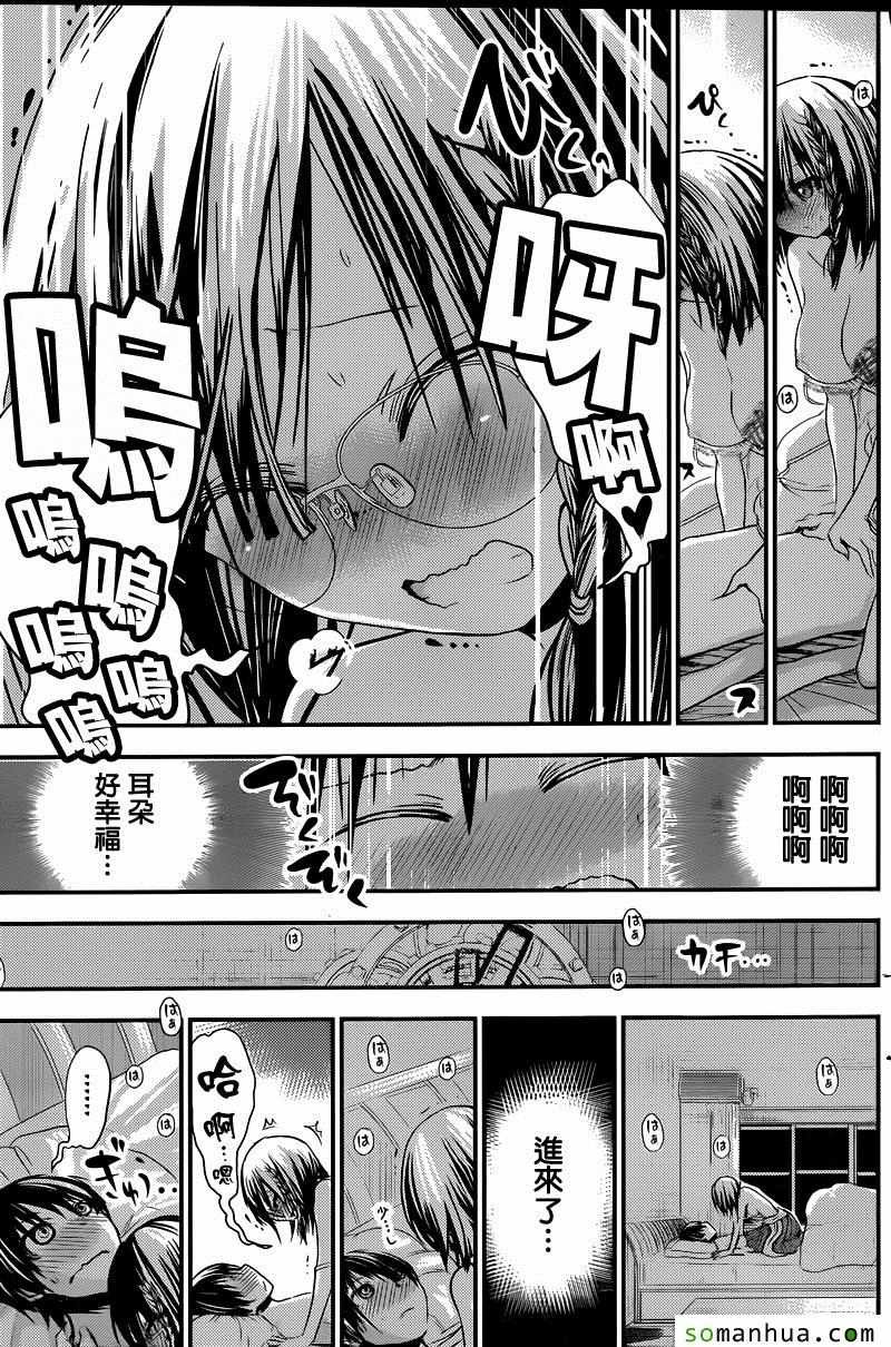 第203话