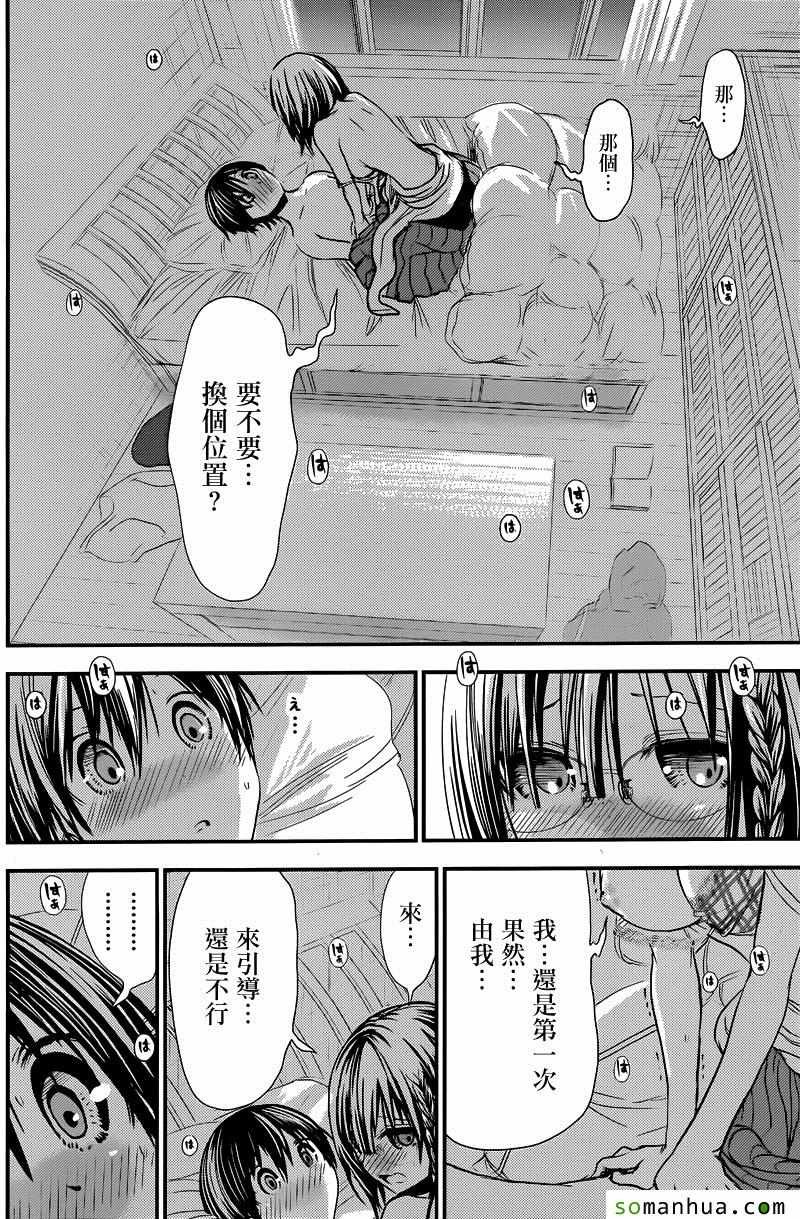 第204话
