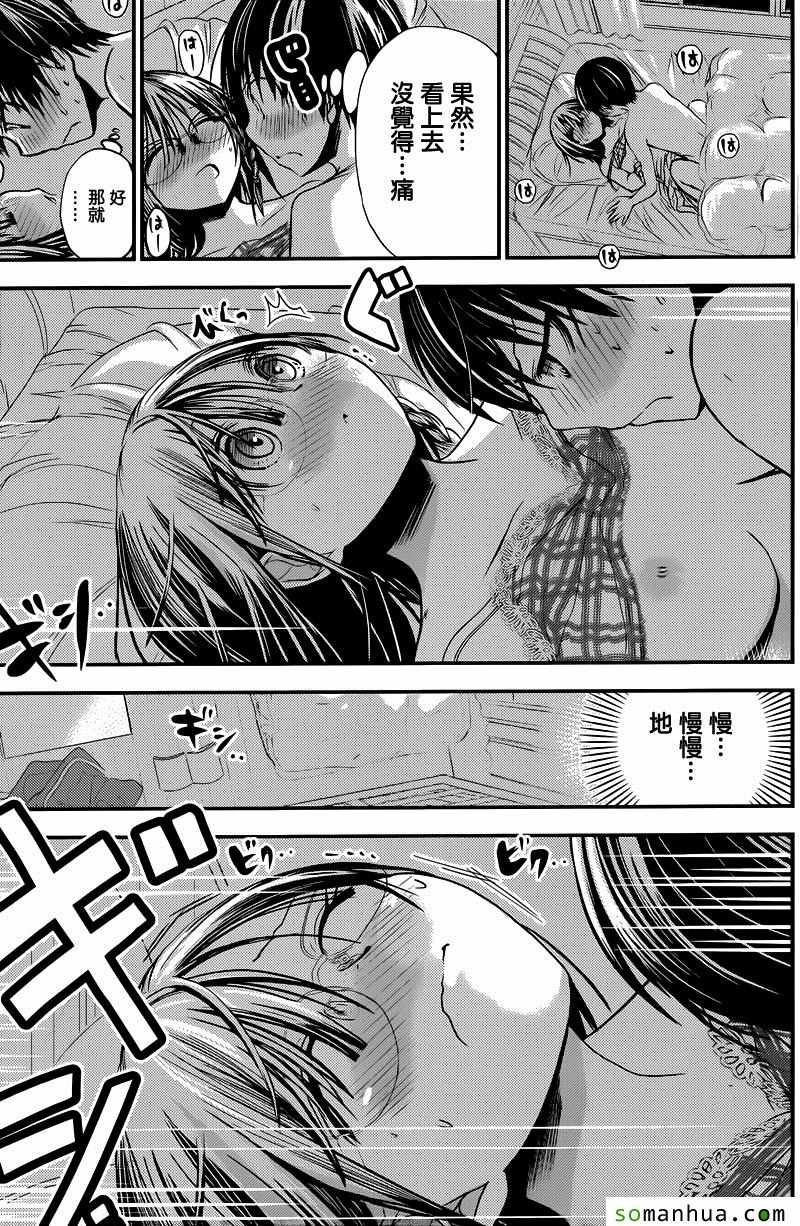 第204话