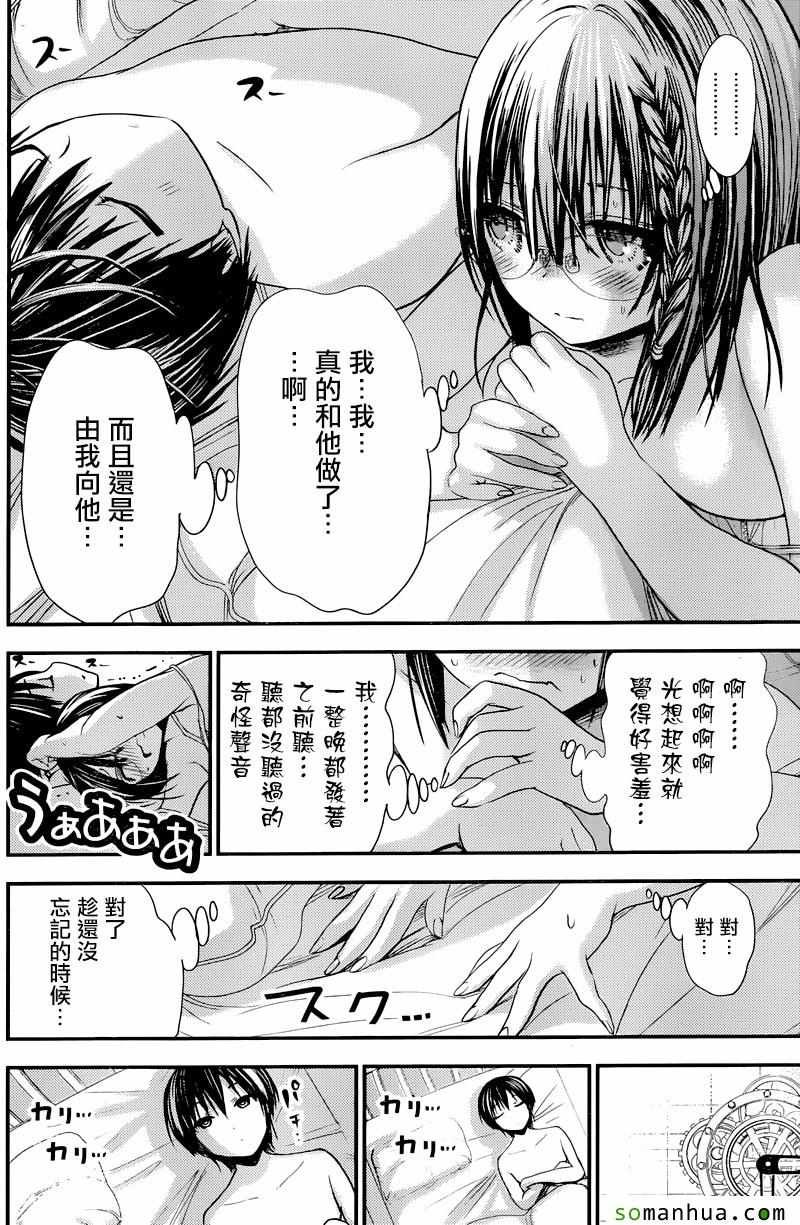 第205话
