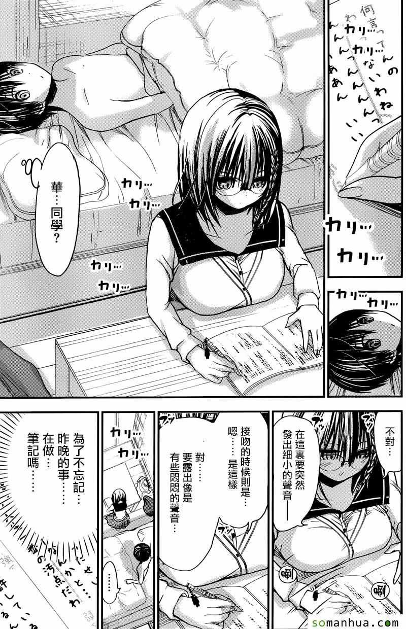 第205话
