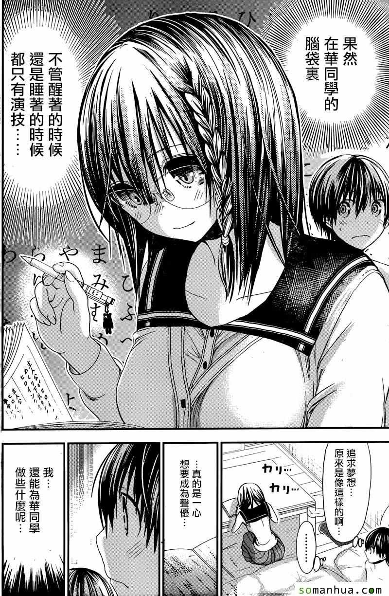 第205话