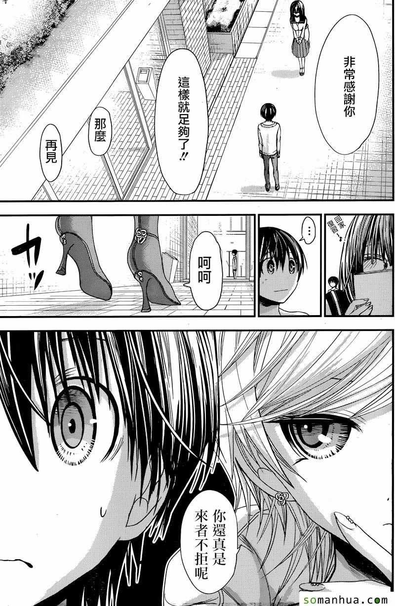 第205话