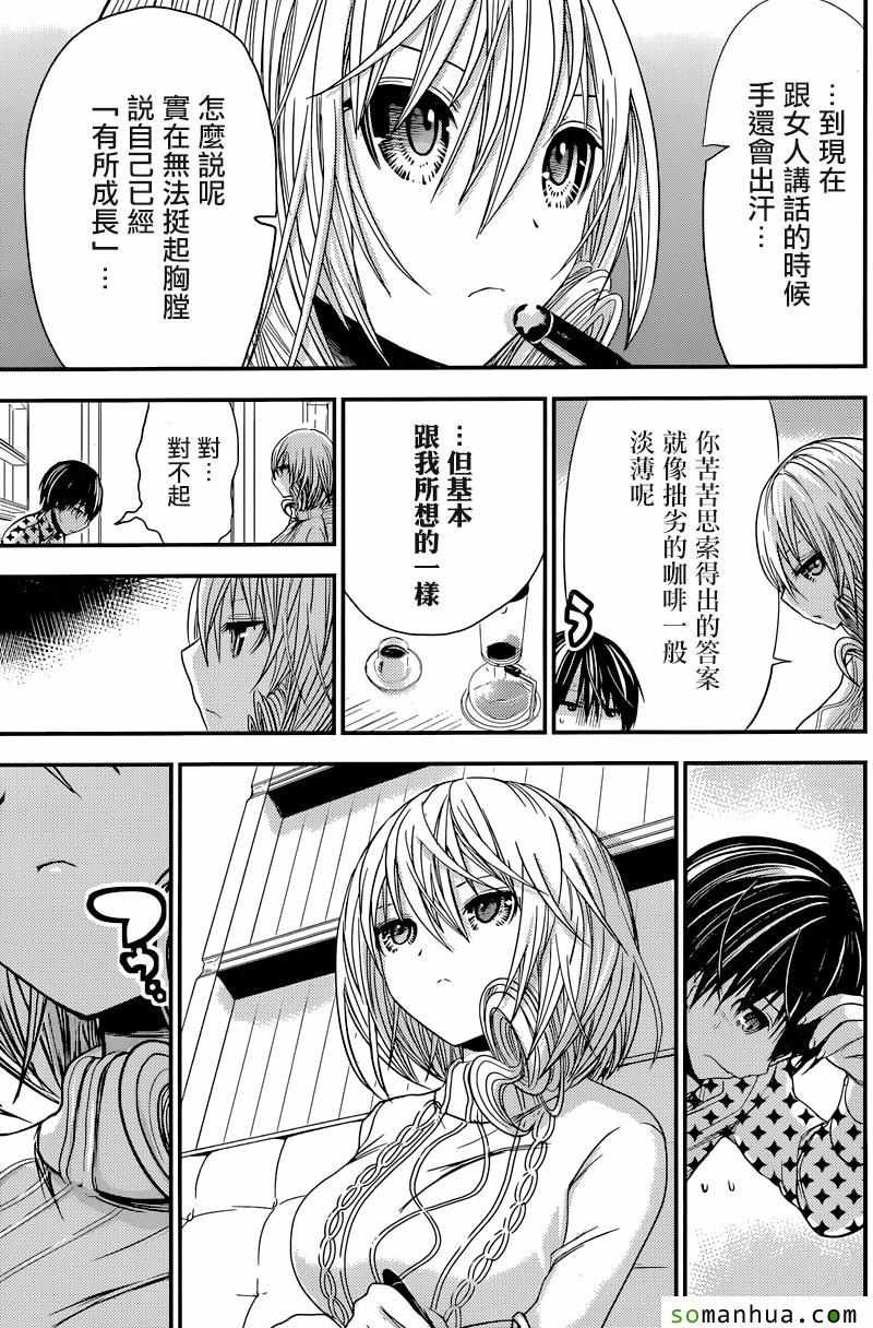 第206话
