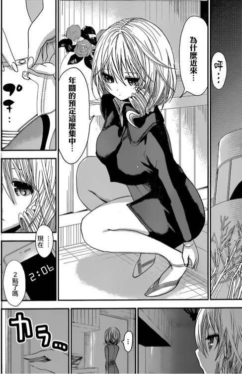 第207话