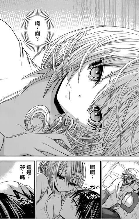 第207话
