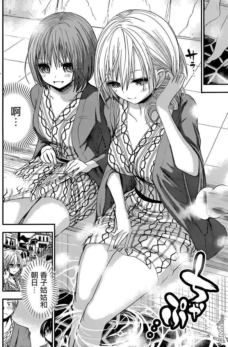 第208话